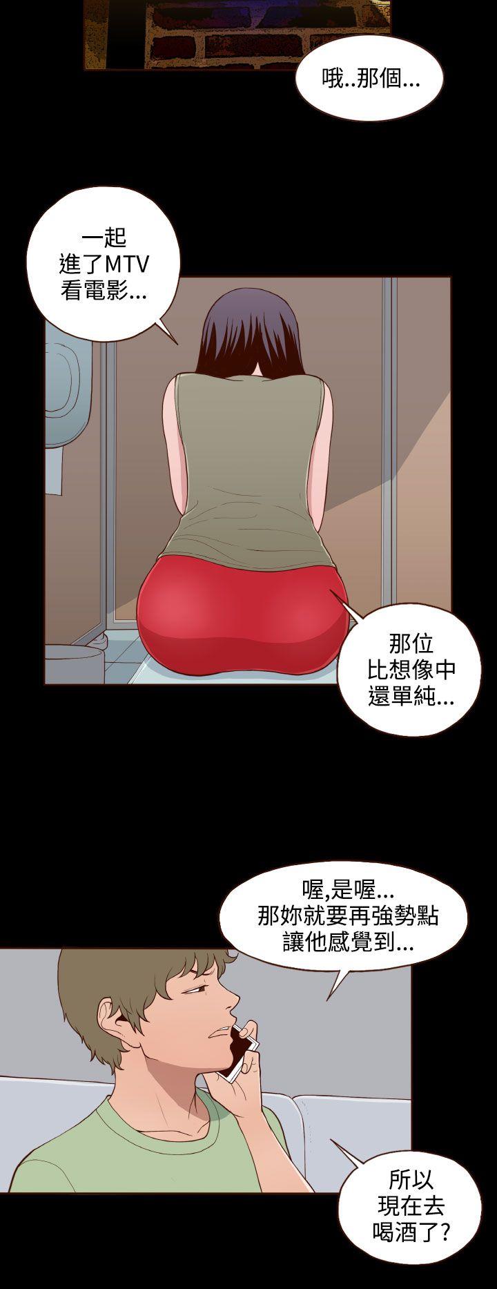 [韩国漫画] 无法隐藏 调教,熟女人妻,巨乳大奶,女学生#[28P]-7