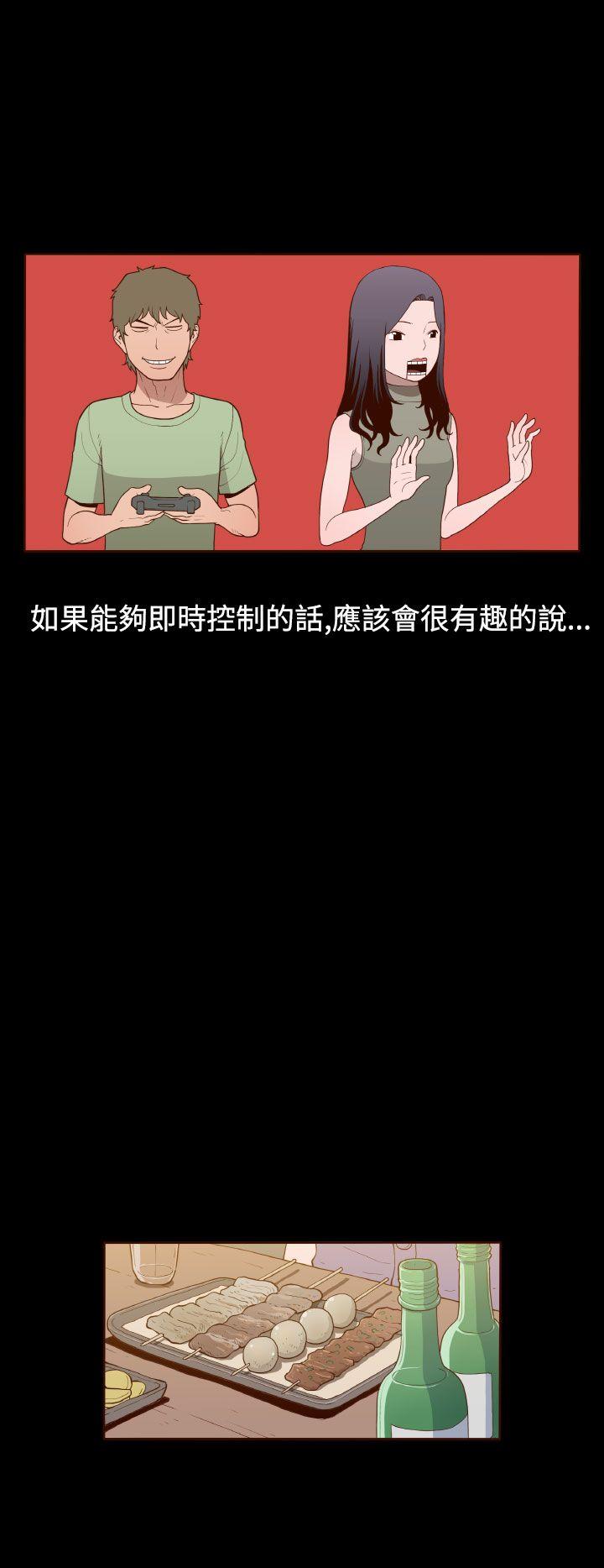 [韩国漫画] 无法隐藏 调教,熟女人妻,巨乳大奶,女学生#[28P]-9