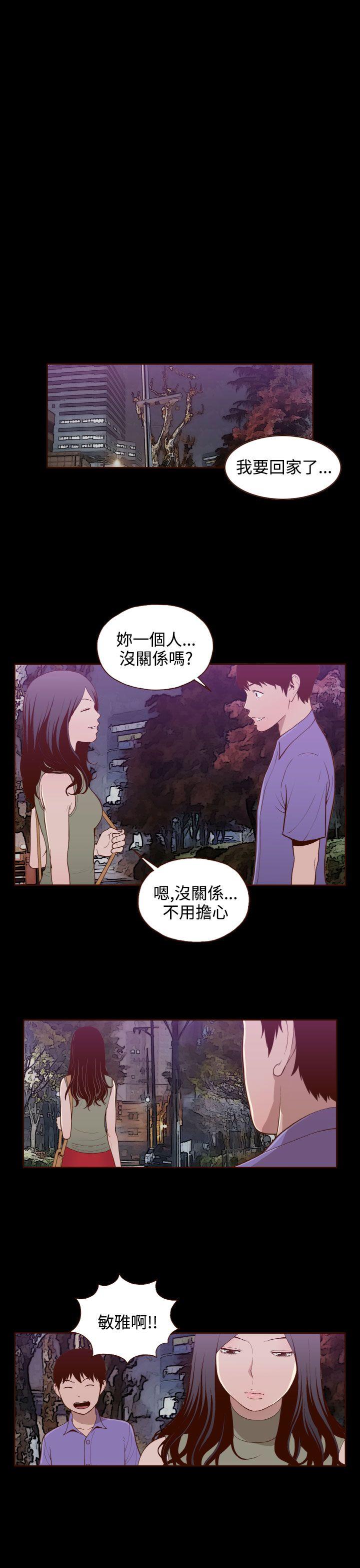 [韩国漫画] 无法隐藏 调教,熟女人妻,巨乳大奶,女学生#[24P]-1