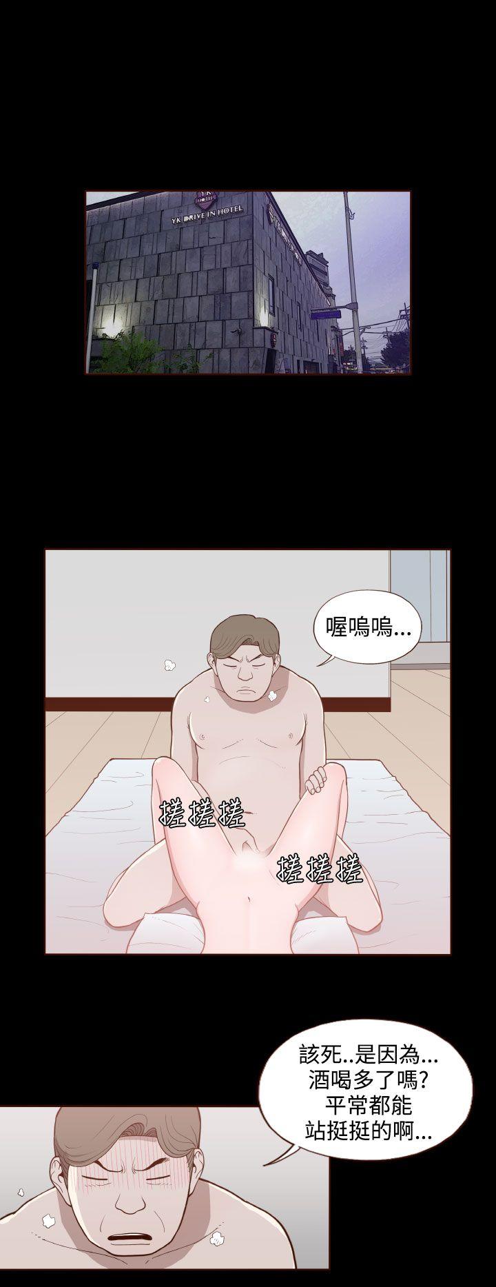 [韩国漫画] 无法隐藏 调教,熟女人妻,巨乳大奶,女学生#[24P]-10