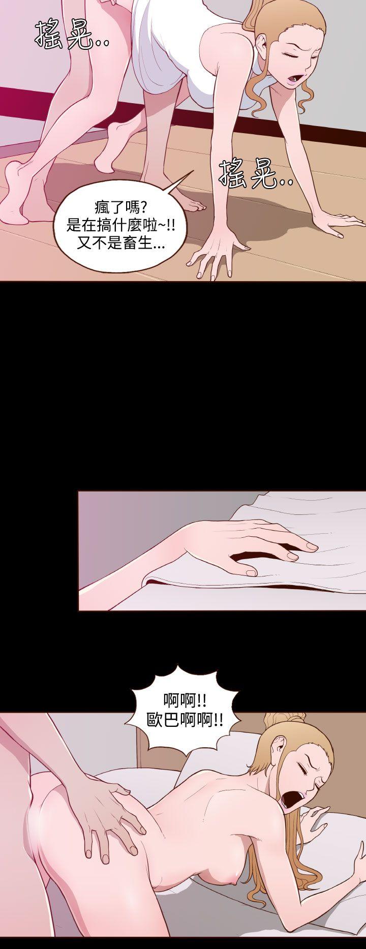 [韩国漫画] 无法隐藏 调教,熟女人妻,巨乳大奶,女学生#[24P]-18