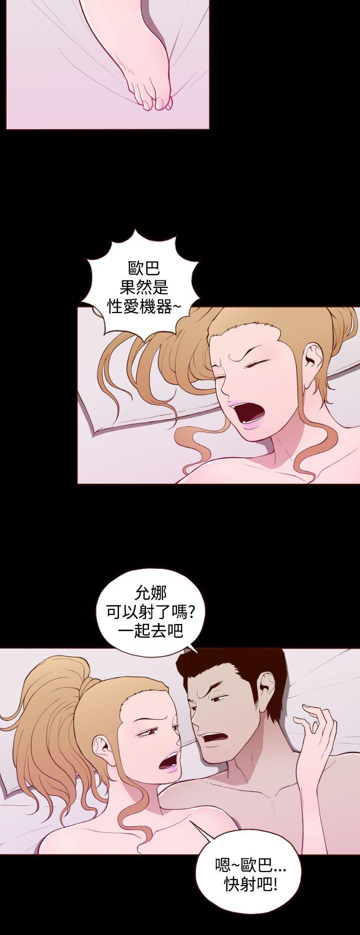[韩国漫画] 无法隐藏 调教,熟女人妻,巨乳大奶,女学生#[24P]-20
