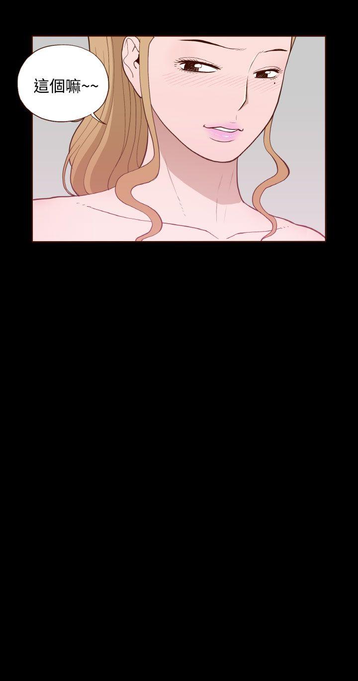 [韩国漫画] 无法隐藏 调教,熟女人妻,巨乳大奶,女学生#[24P]-24
