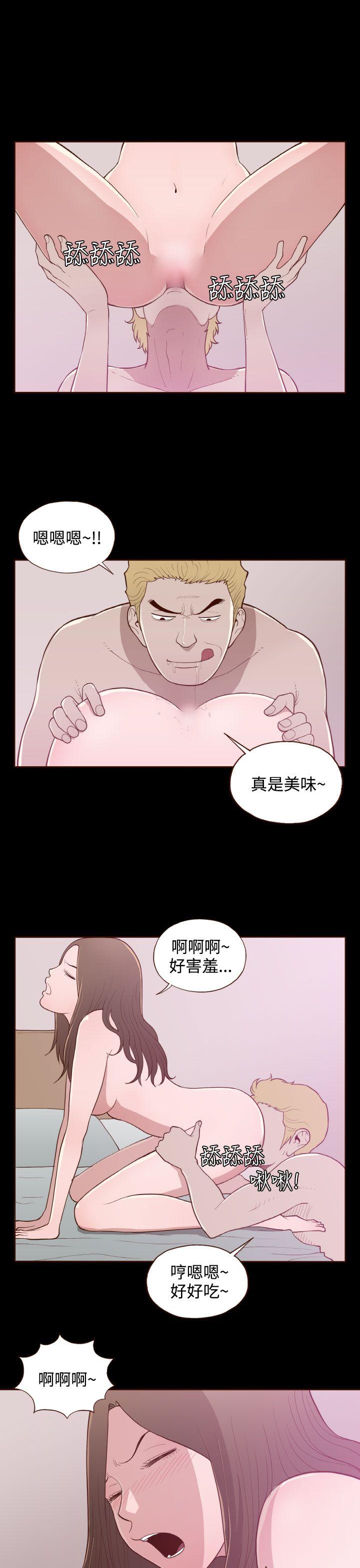[韩国漫画] 无法隐藏 调教,熟女人妻,巨乳大奶,女学生#[24P]-5