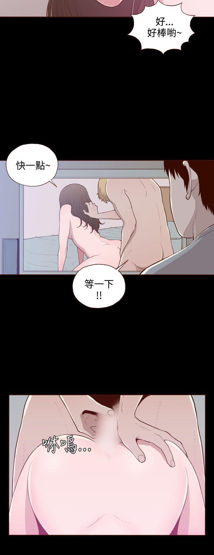 [韩国漫画] 无法隐藏 调教,熟女人妻,巨乳大奶,女学生#[24P]-6