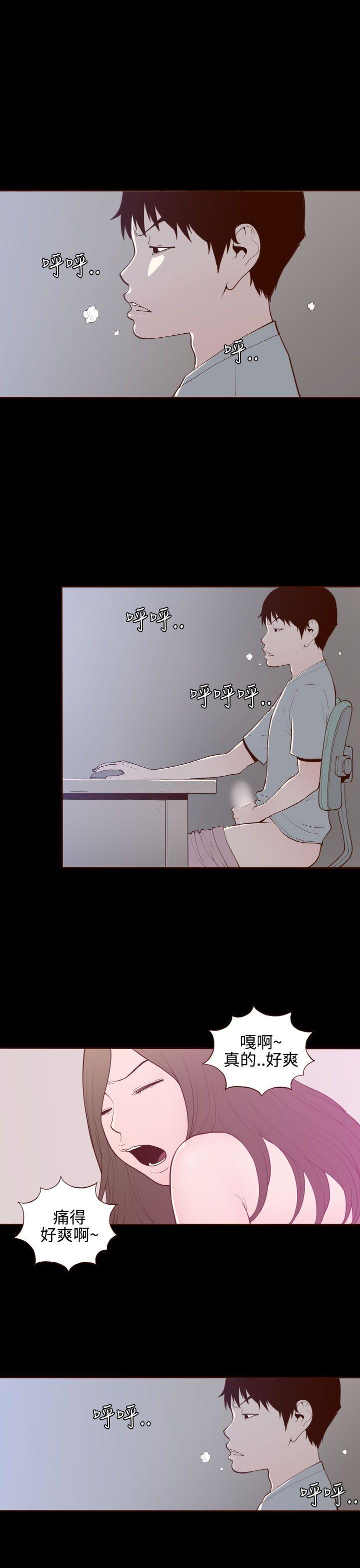 [韩国漫画] 无法隐藏 调教,熟女人妻,巨乳大奶,女学生#[24P]-7
