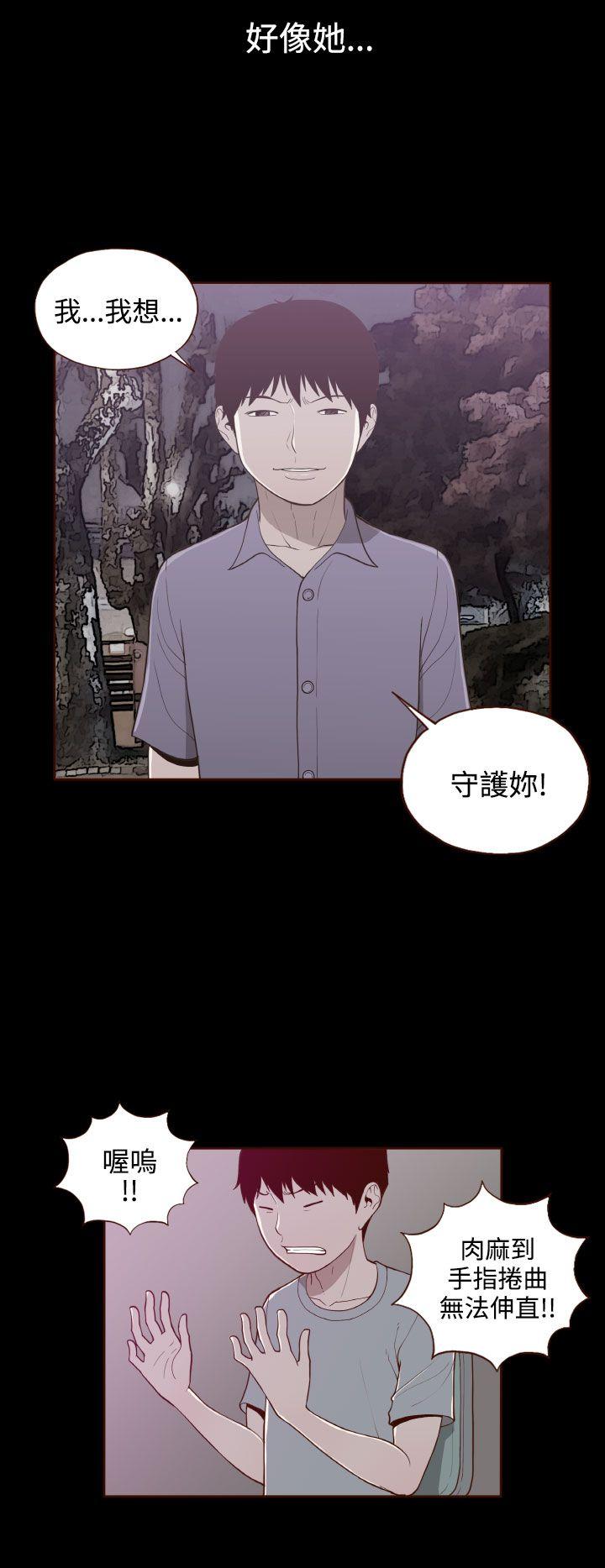 [韩国漫画] 无法隐藏 调教,熟女人妻,巨乳大奶,女学生#[24P]-8