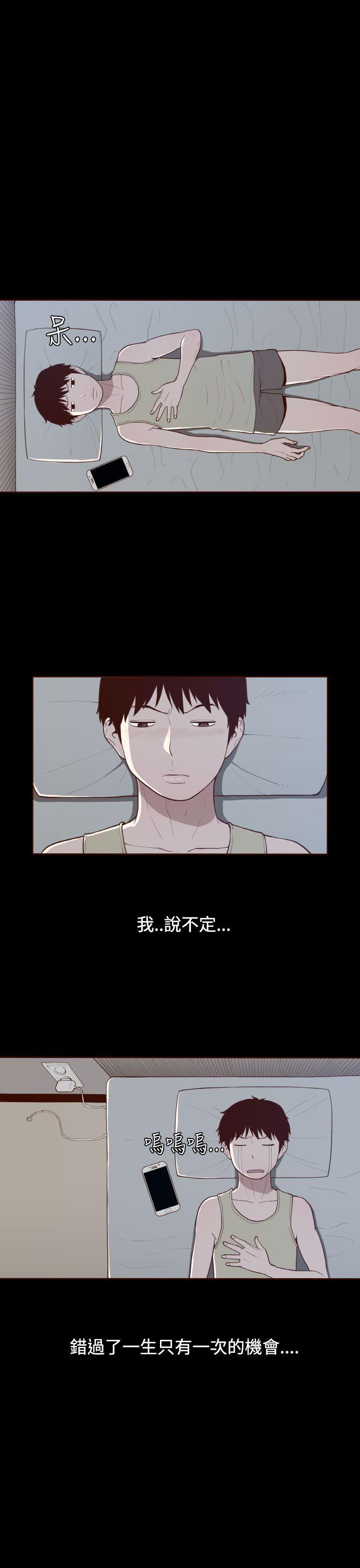 [韩国漫画] 无法隐藏 调教,熟女人妻,巨乳大奶,女学生#[24P]-9