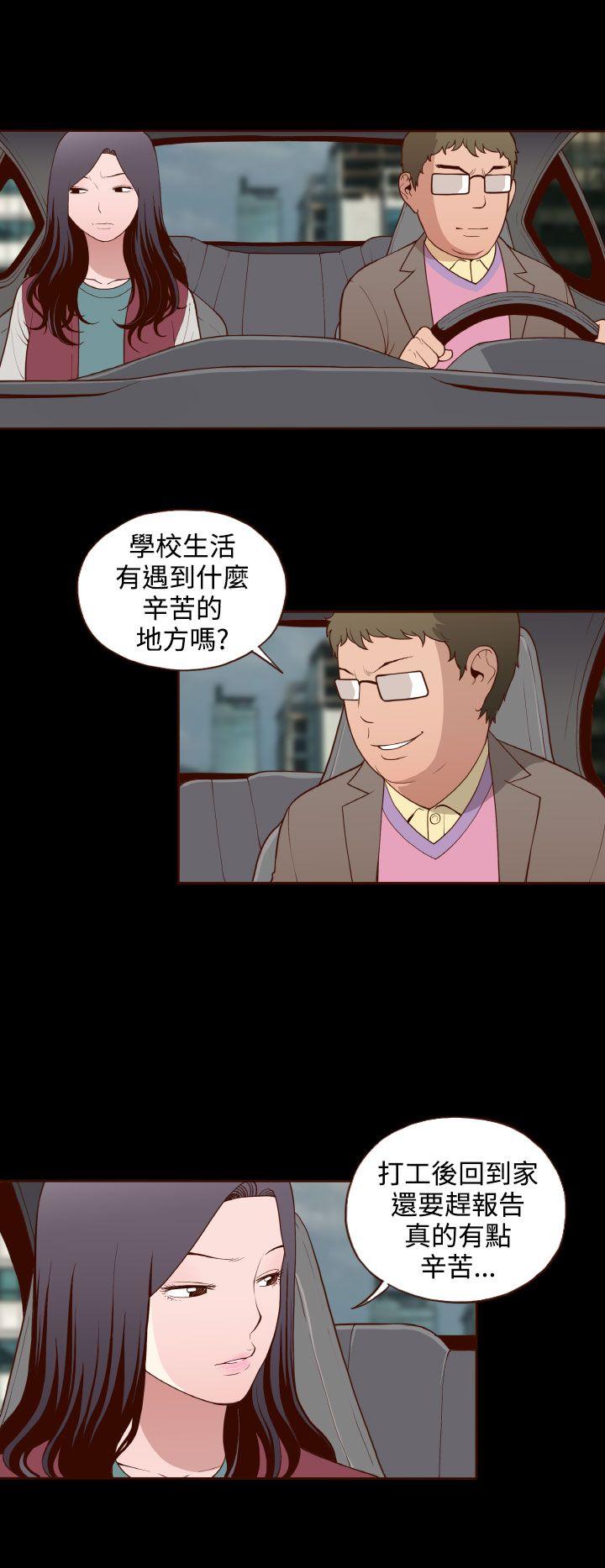 [韩国漫画] 无法隐藏 调教,熟女人妻,巨乳大奶,女学生#[24P]-10