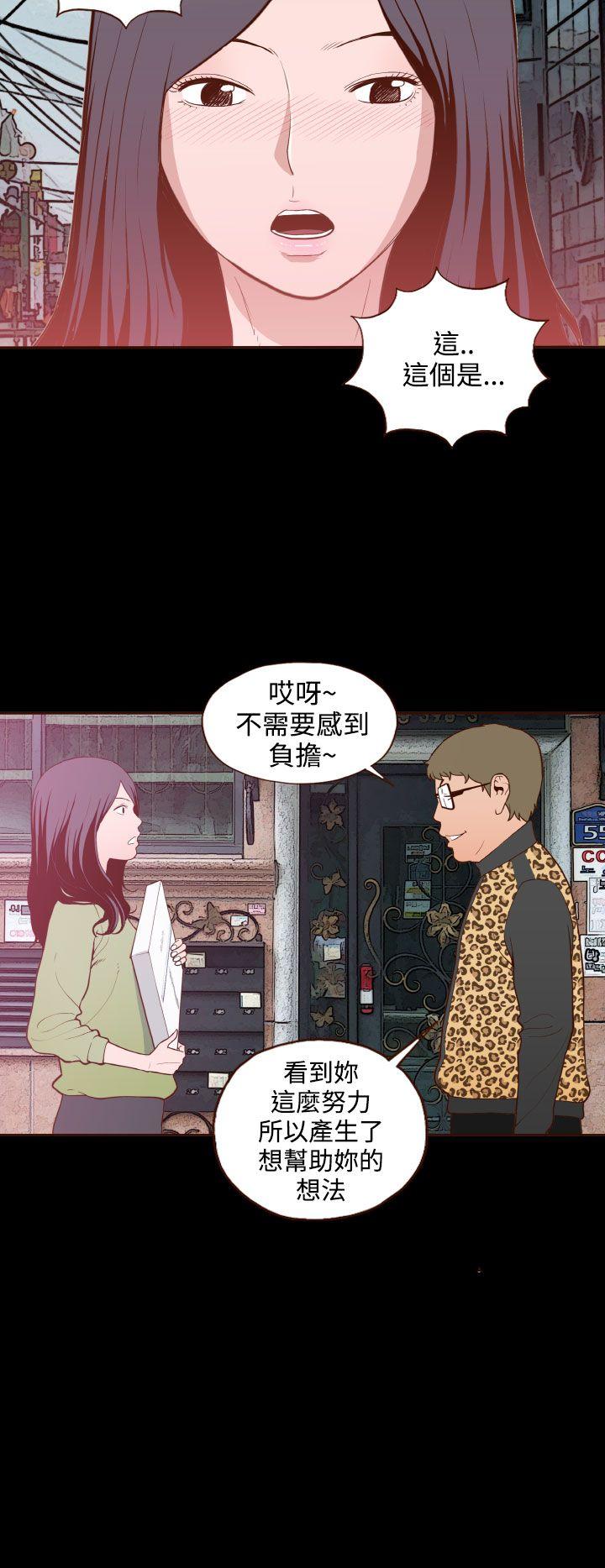 [韩国漫画] 无法隐藏 调教,熟女人妻,巨乳大奶,女学生#[24P]-12