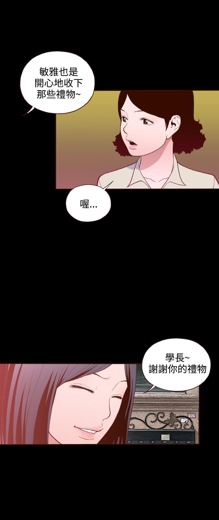 [韩国漫画] 无法隐藏 调教,熟女人妻,巨乳大奶,女学生#[24P]-14