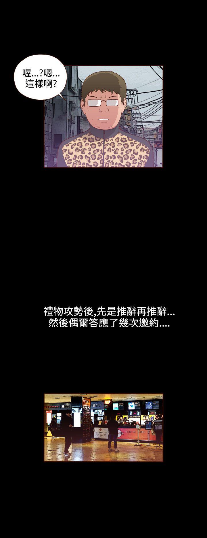 [韩国漫画] 无法隐藏 调教,熟女人妻,巨乳大奶,女学生#[24P]-16