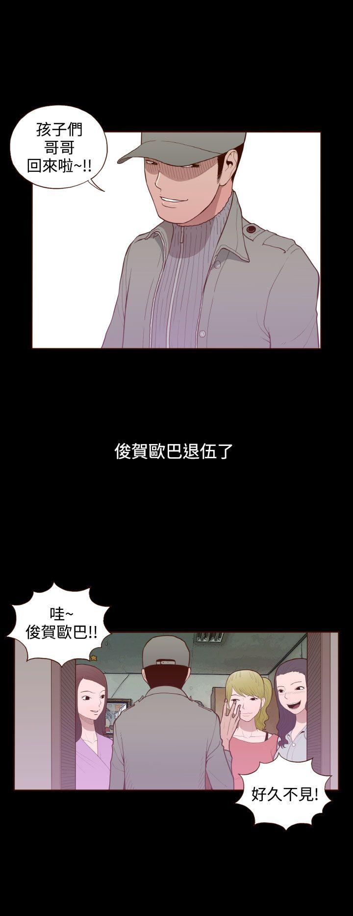 [韩国漫画] 无法隐藏 调教,熟女人妻,巨乳大奶,女学生#[24P]-18