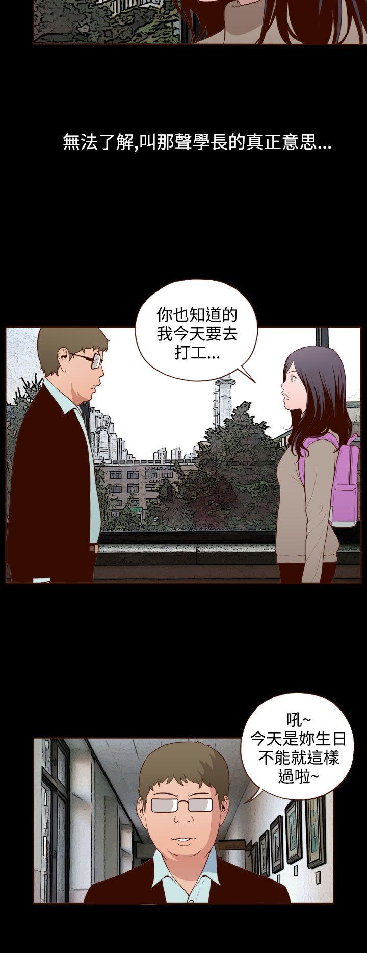 [韩国漫画] 无法隐藏 调教,熟女人妻,巨乳大奶,女学生#[24P]-22