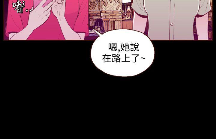[韩国漫画] 无法隐藏 调教,熟女人妻,巨乳大奶,女学生#[24P]-4