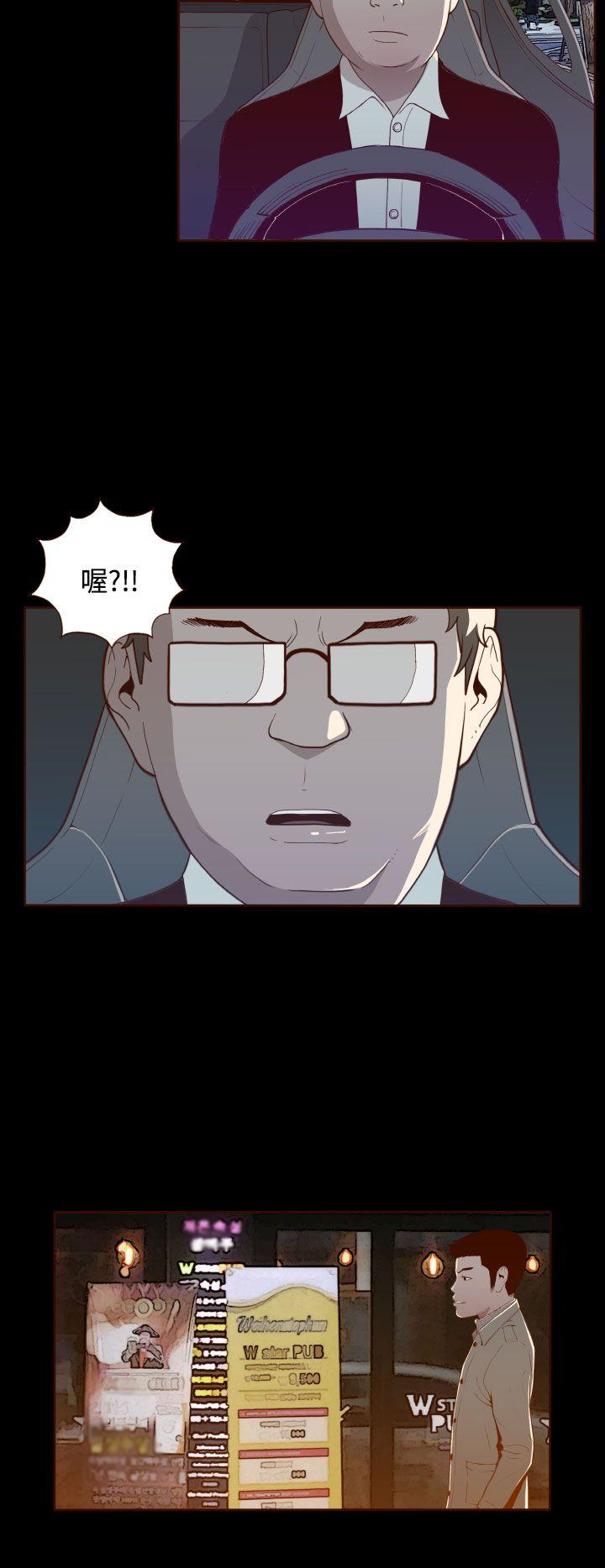 [韩国漫画] 无法隐藏 调教,熟女人妻,巨乳大奶,女学生#[26P]-11