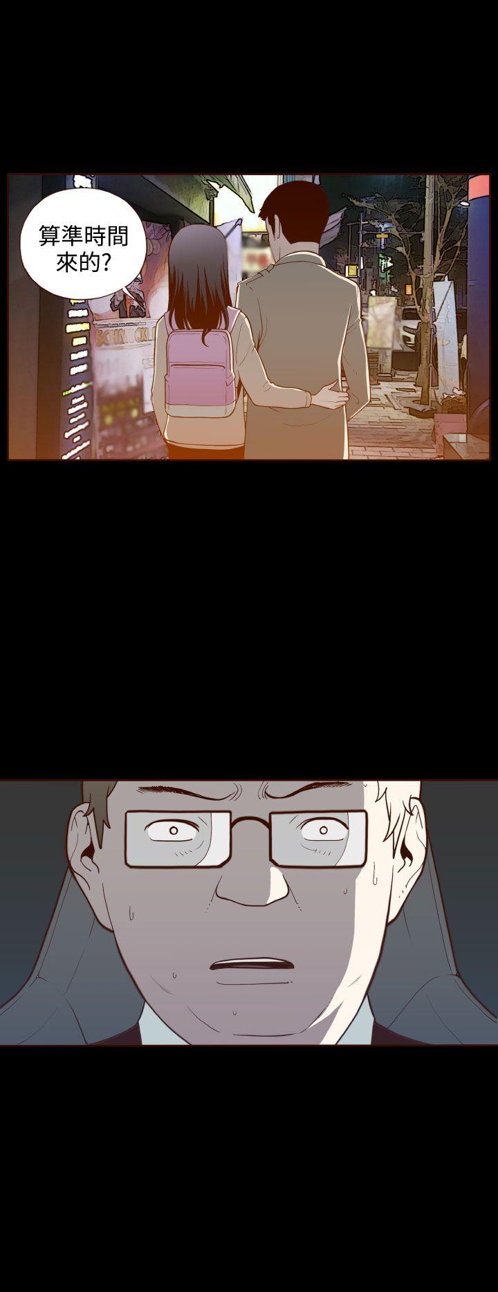 [韩国漫画] 无法隐藏 调教,熟女人妻,巨乳大奶,女学生#[26P]-13