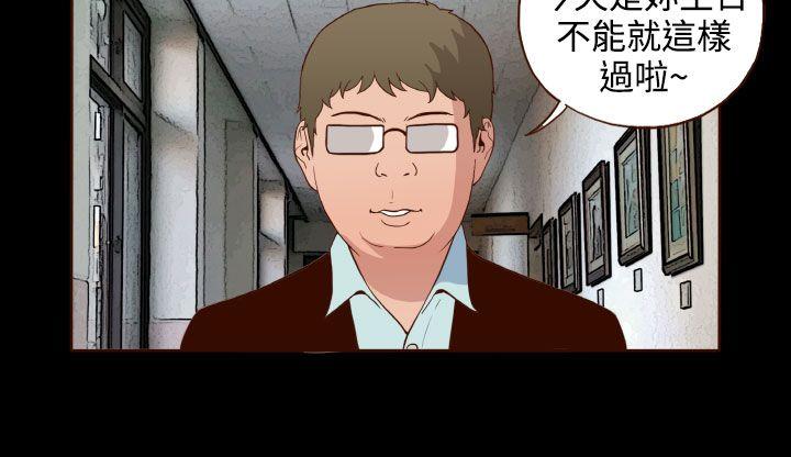 [韩国漫画] 无法隐藏 调教,熟女人妻,巨乳大奶,女学生#[26P]-2