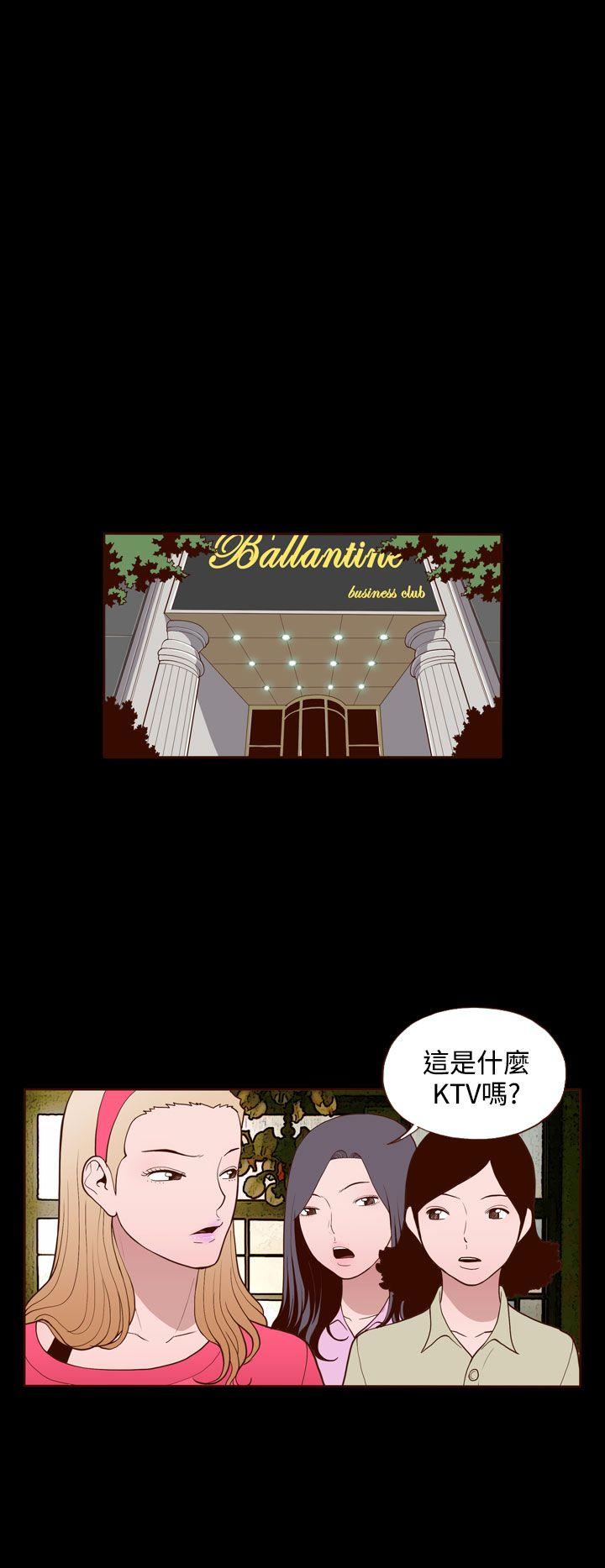 [韩国漫画] 无法隐藏 调教,熟女人妻,巨乳大奶,女学生#[26P]-25