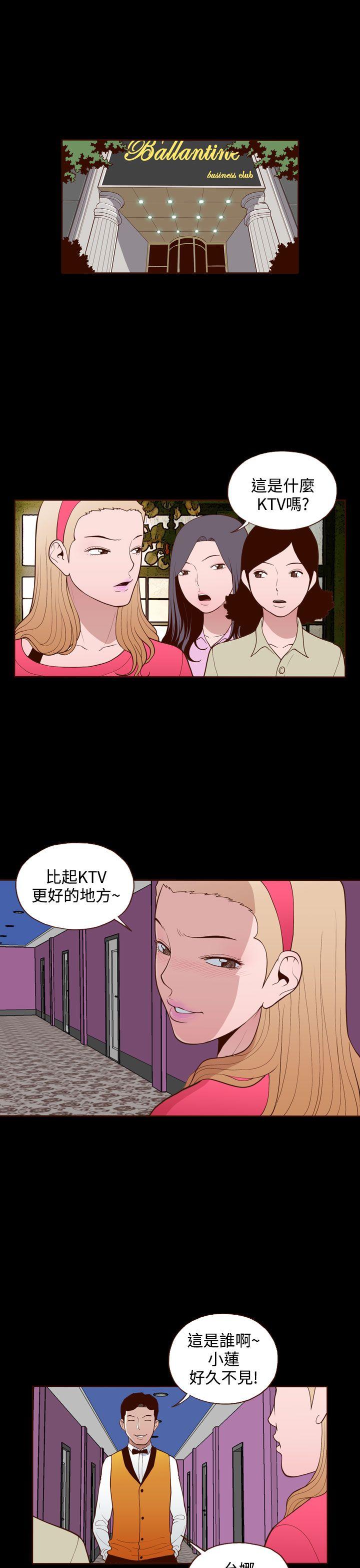 [韩国漫画] 无法隐藏 调教,熟女人妻,巨乳大奶,女学生#[23P]-1