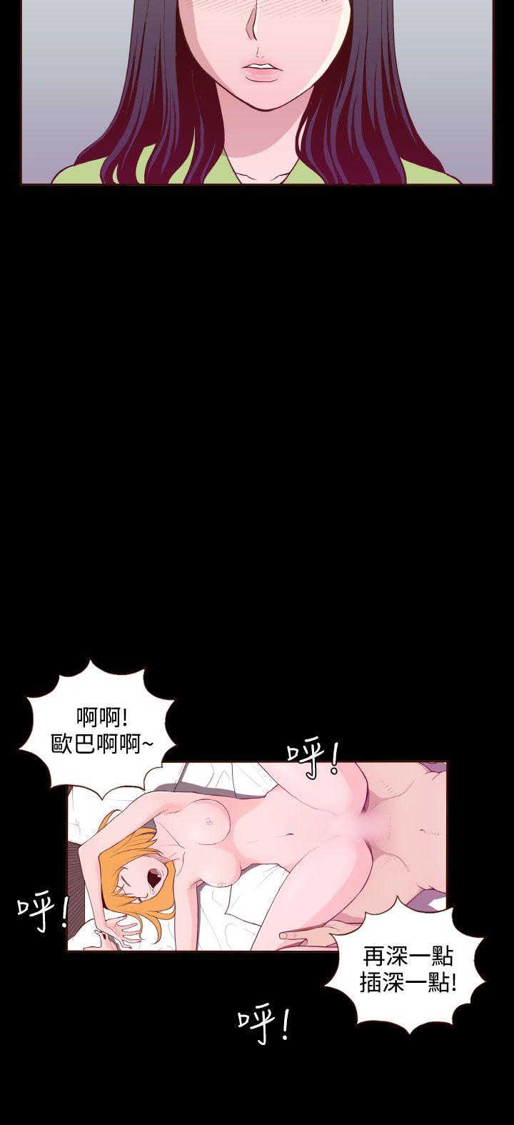 [韩国漫画] 无法隐藏 调教,熟女人妻,巨乳大奶,女学生#[23P]-18
