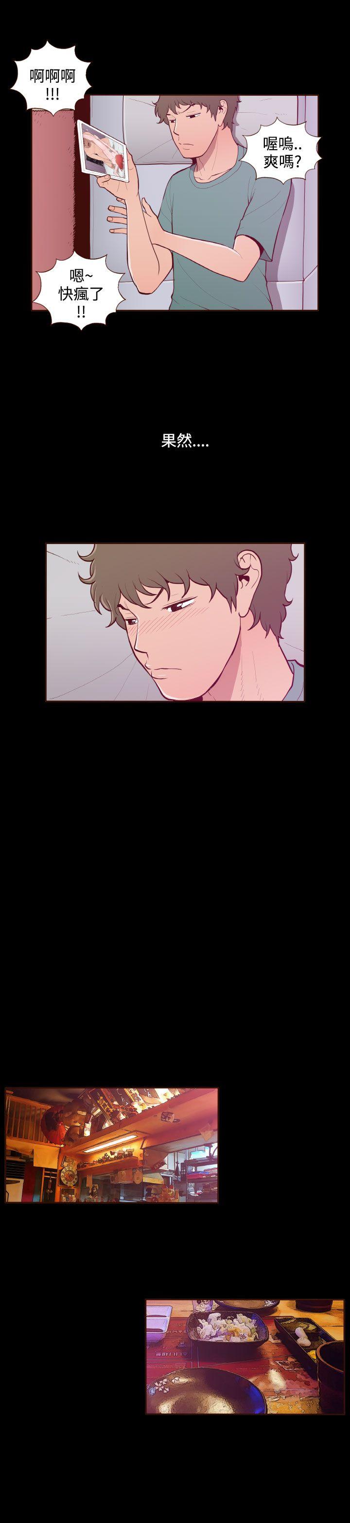 [韩国漫画] 无法隐藏 调教,熟女人妻,巨乳大奶,女学生#[23P]-19