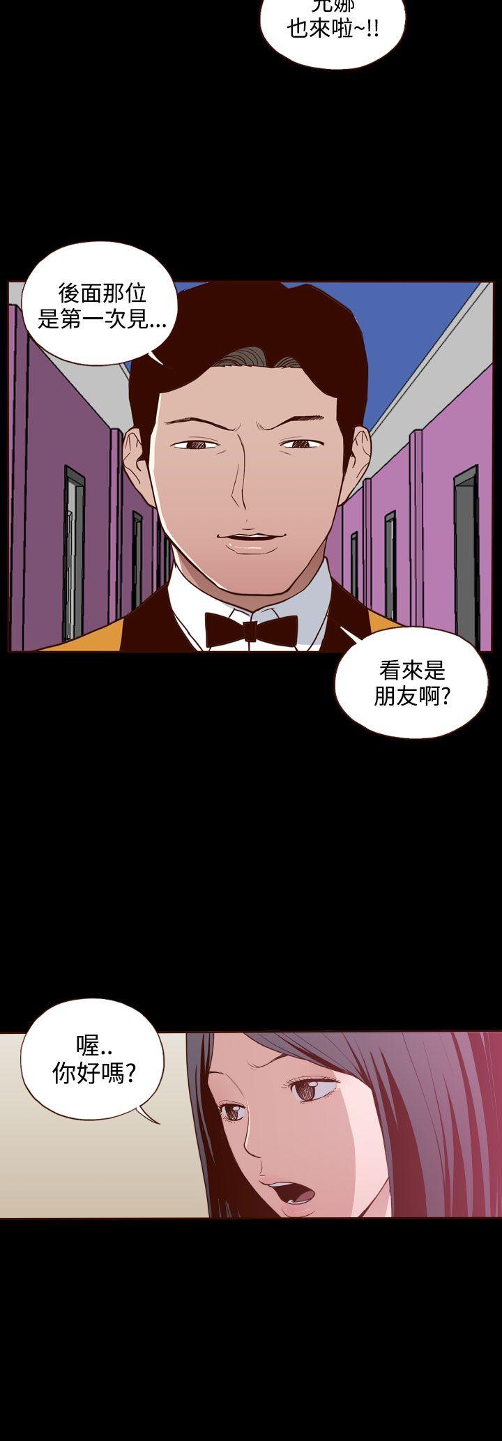 [韩国漫画] 无法隐藏 调教,熟女人妻,巨乳大奶,女学生#[23P]-2