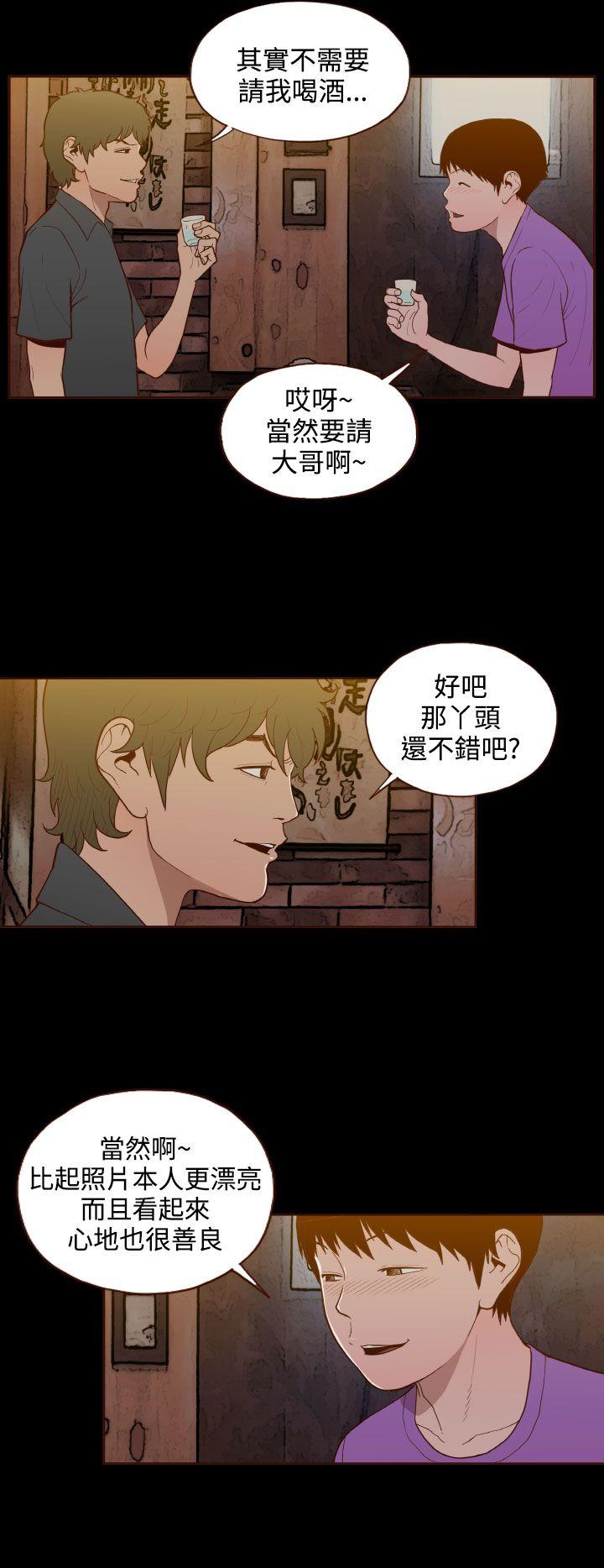 [韩国漫画] 无法隐藏 调教,熟女人妻,巨乳大奶,女学生#[23P]-20