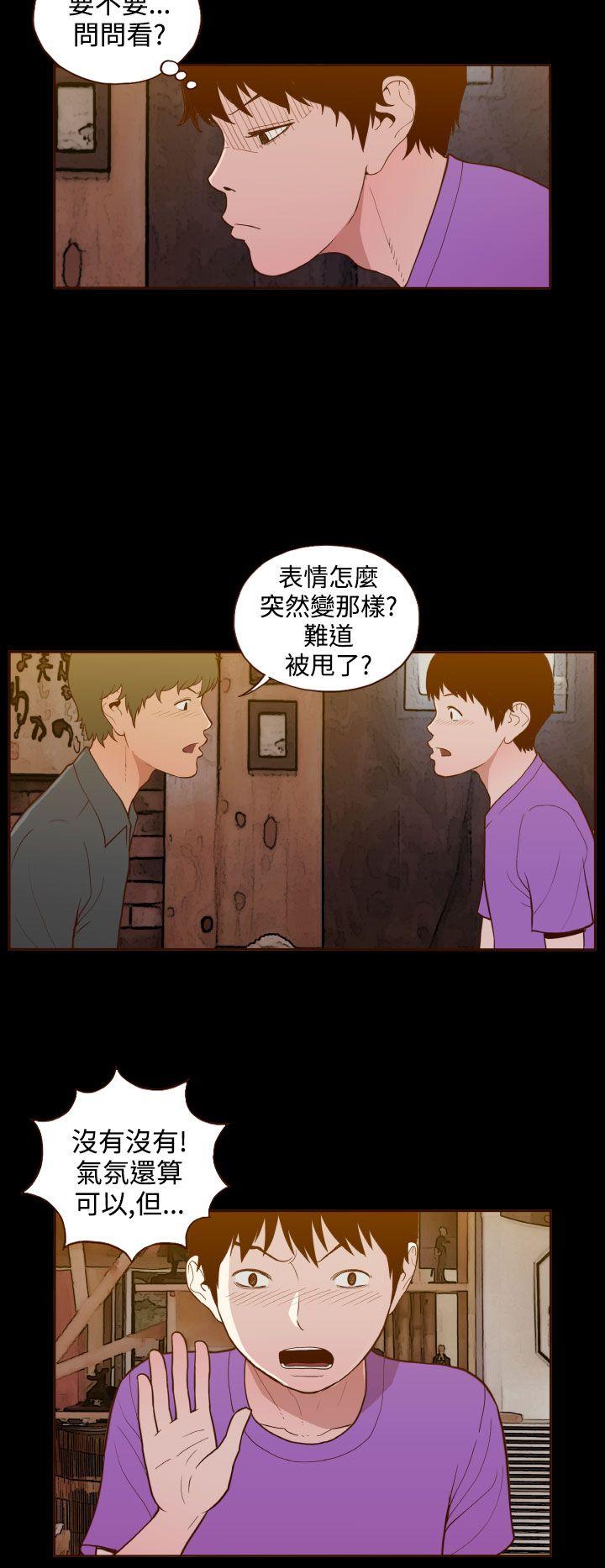 [韩国漫画] 无法隐藏 调教,熟女人妻,巨乳大奶,女学生#[23P]-22