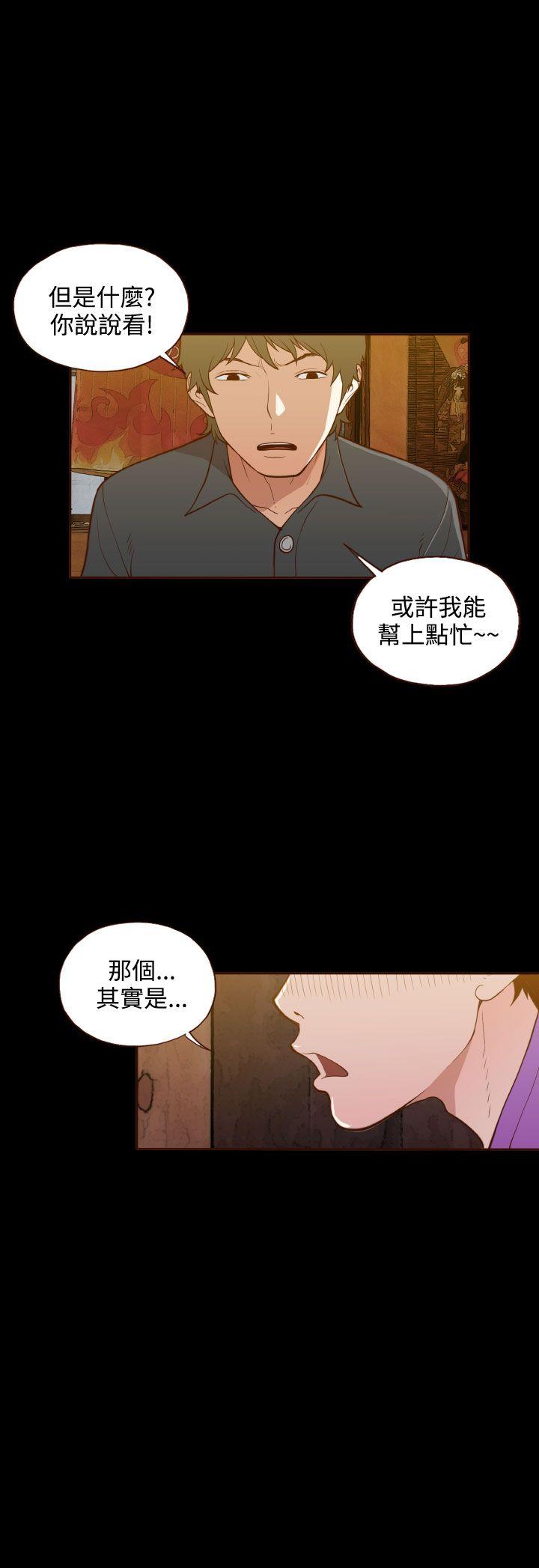 [韩国漫画] 无法隐藏 调教,熟女人妻,巨乳大奶,女学生#[23P]-23