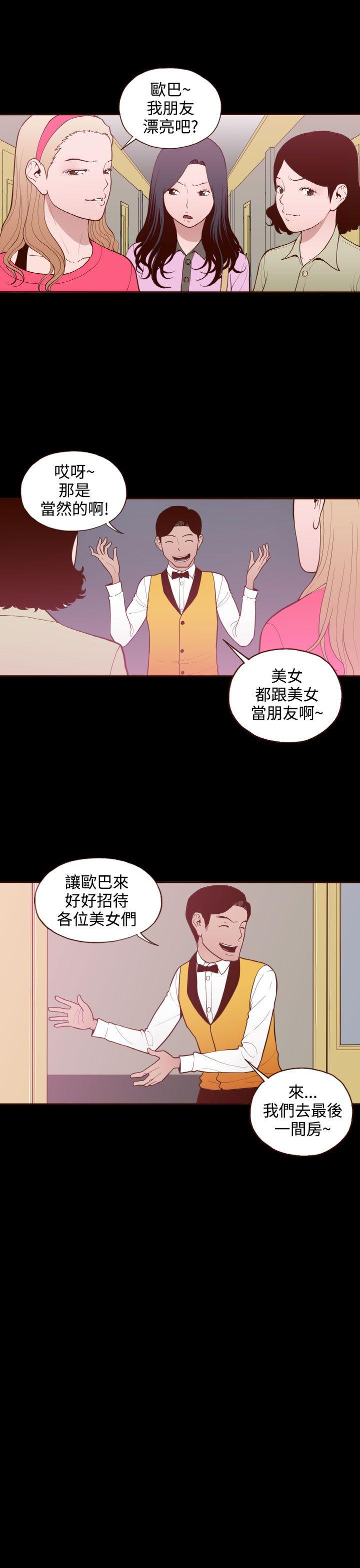 [韩国漫画] 无法隐藏 调教,熟女人妻,巨乳大奶,女学生#[23P]-3