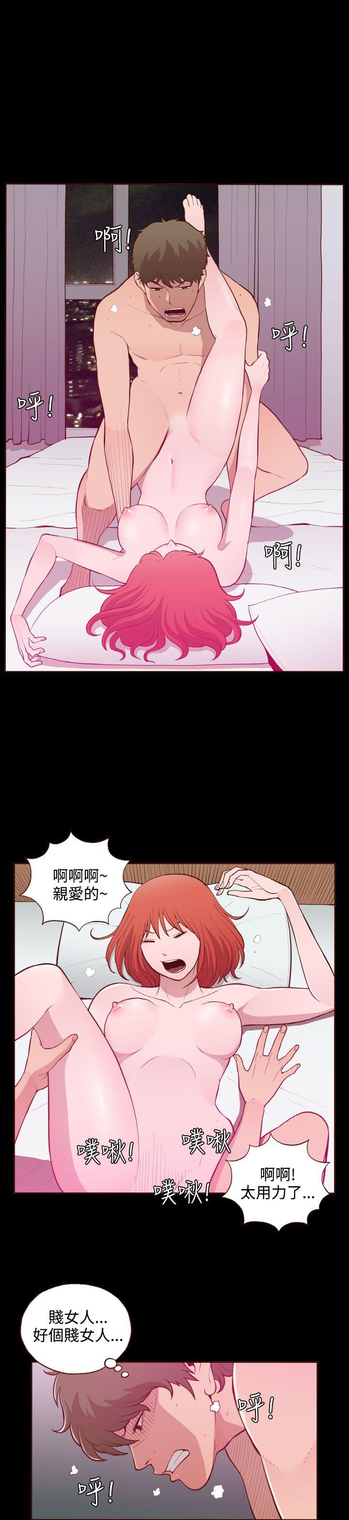 [韩国漫画] 无法隐藏 调教,熟女人妻,巨乳大奶,女学生#[23P]-5