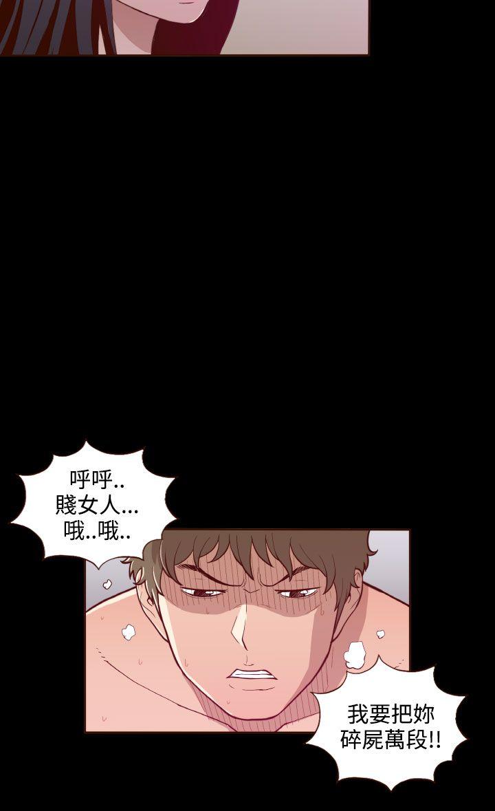 [韩国漫画] 无法隐藏 调教,熟女人妻,巨乳大奶,女学生#[23P]-8