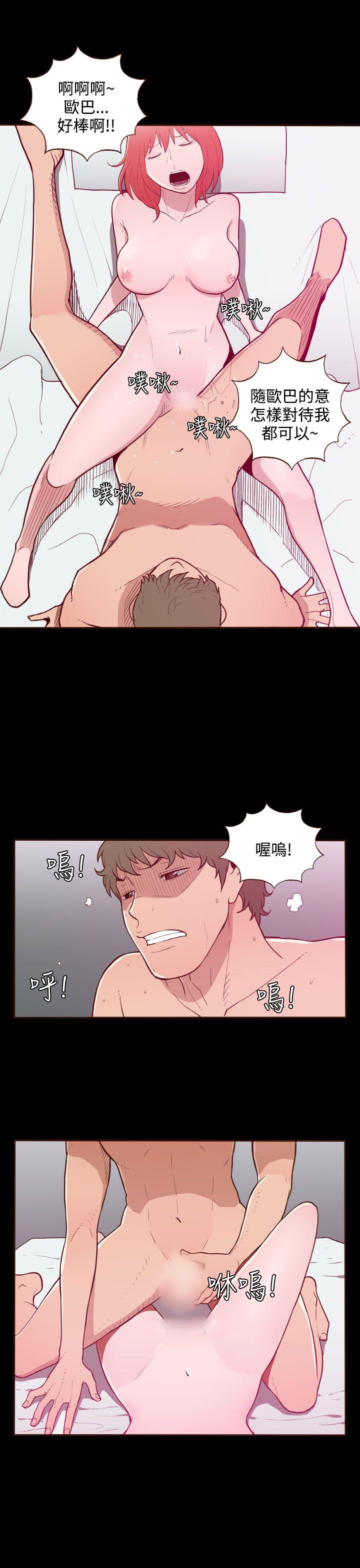 [韩国漫画] 无法隐藏 调教,熟女人妻,巨乳大奶,女学生#[23P]-9