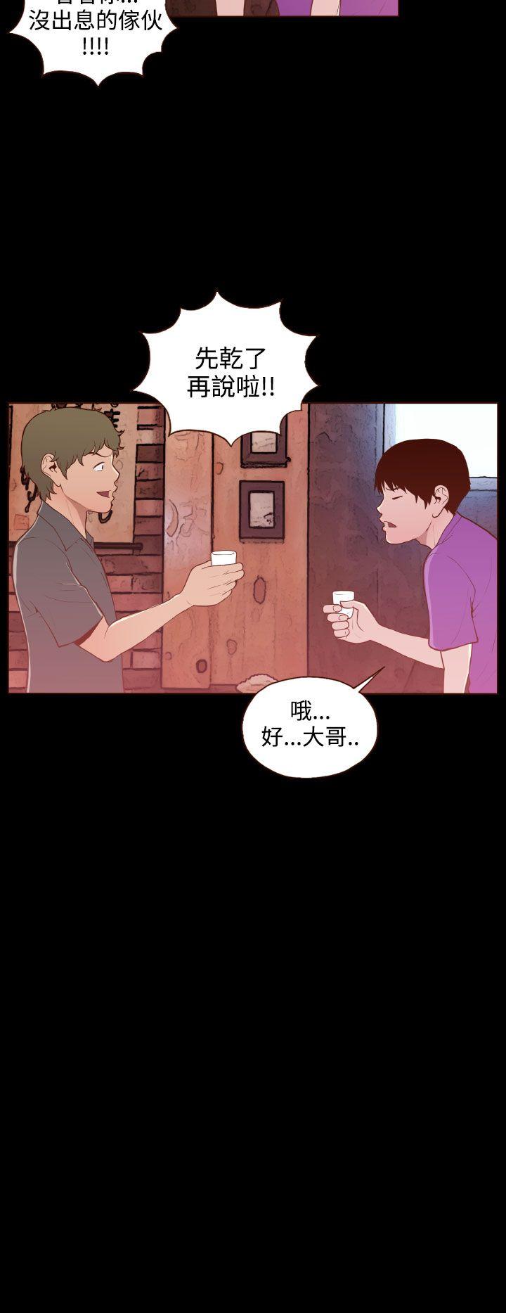 [韩国漫画] 无法隐藏 调教,熟女人妻,巨乳大奶,女学生#[25P]-12
