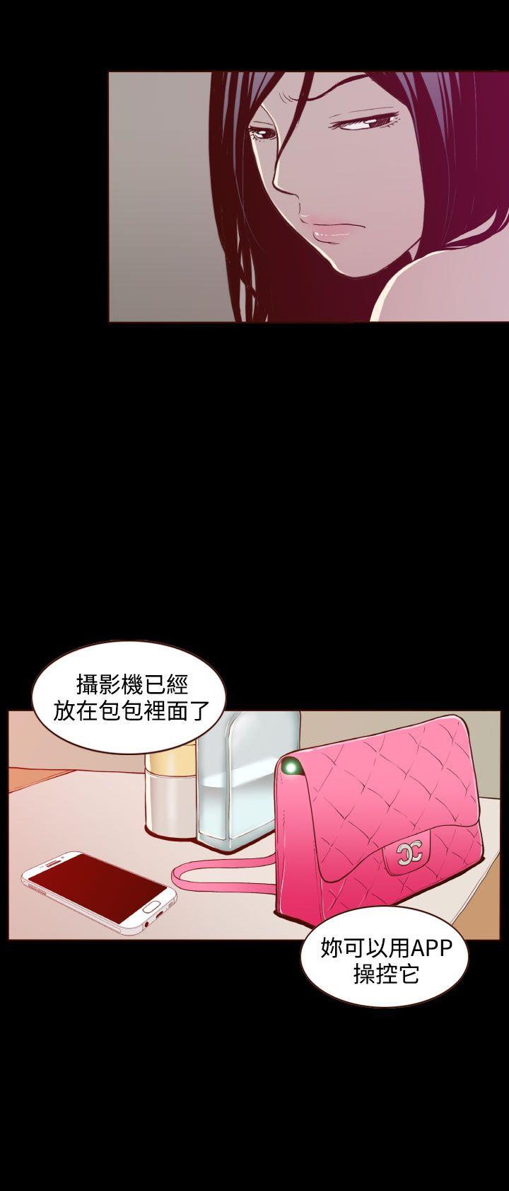[韩国漫画] 无法隐藏 调教,熟女人妻,巨乳大奶,女学生#[25P]-14