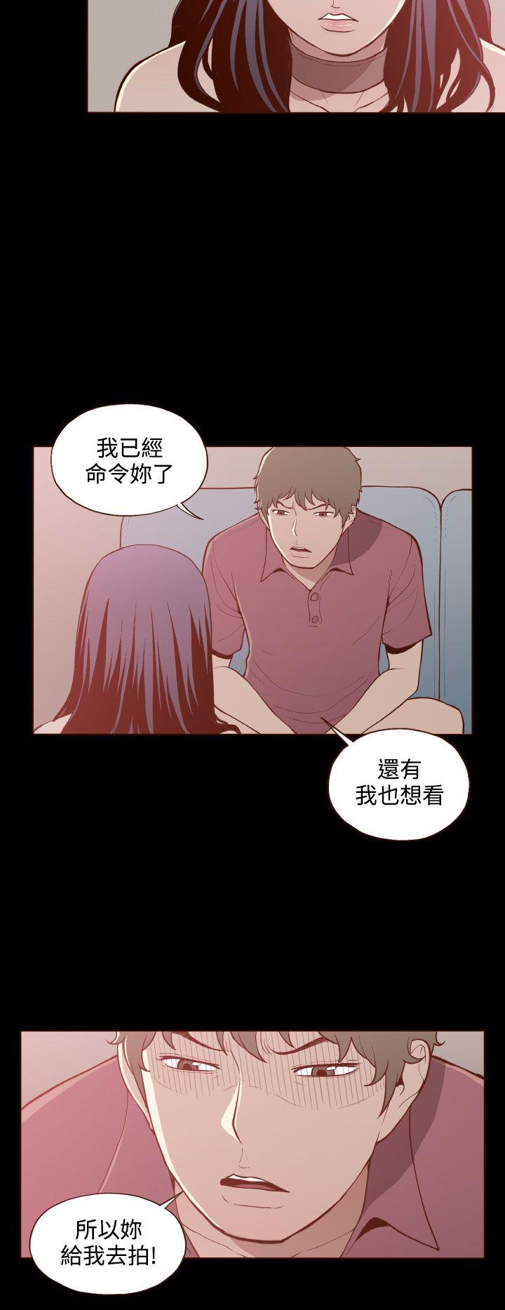 [韩国漫画] 无法隐藏 调教,熟女人妻,巨乳大奶,女学生#[25P]-16
