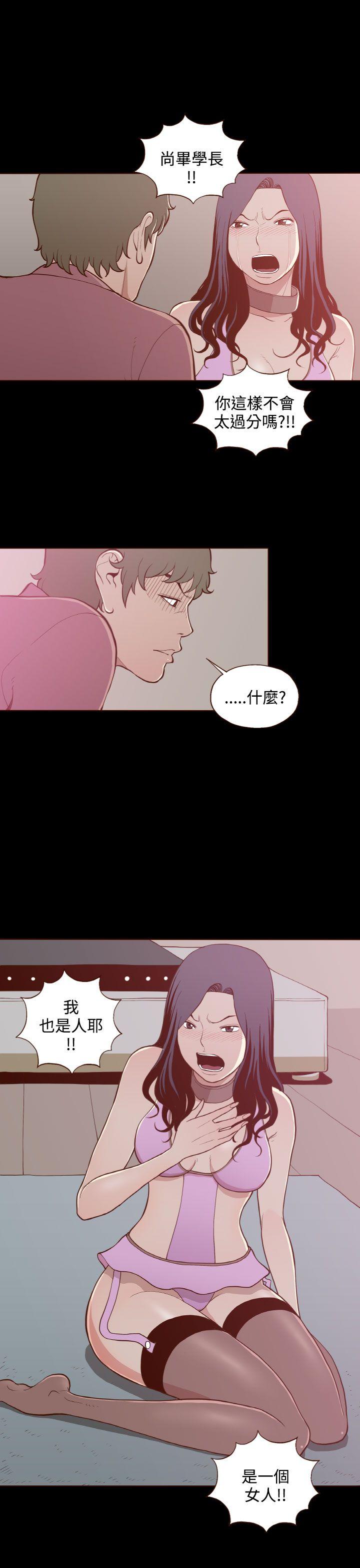 [韩国漫画] 无法隐藏 调教,熟女人妻,巨乳大奶,女学生#[25P]-17