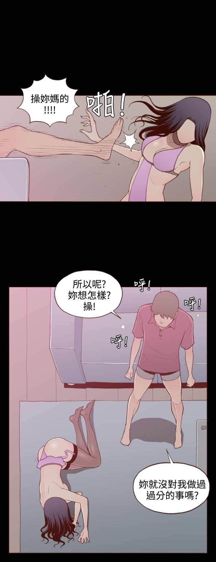 [韩国漫画] 无法隐藏 调教,熟女人妻,巨乳大奶,女学生#[25P]-18
