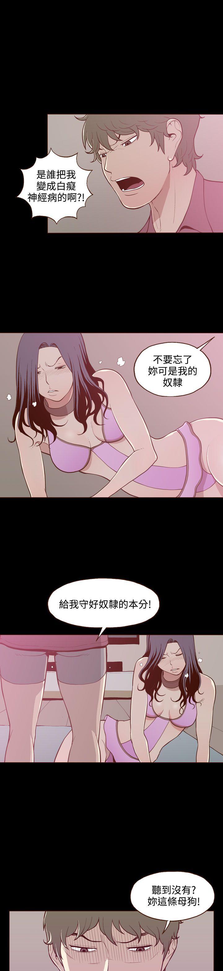 [韩国漫画] 无法隐藏 调教,熟女人妻,巨乳大奶,女学生#[25P]-19