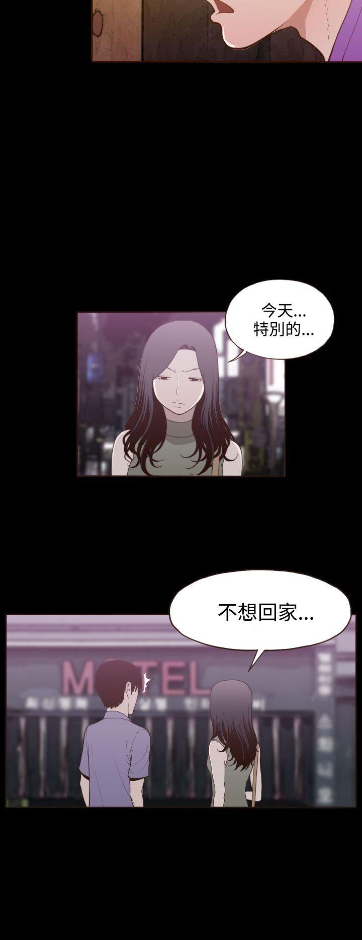 [韩国漫画] 无法隐藏 调教,熟女人妻,巨乳大奶,女学生#[25P]-2