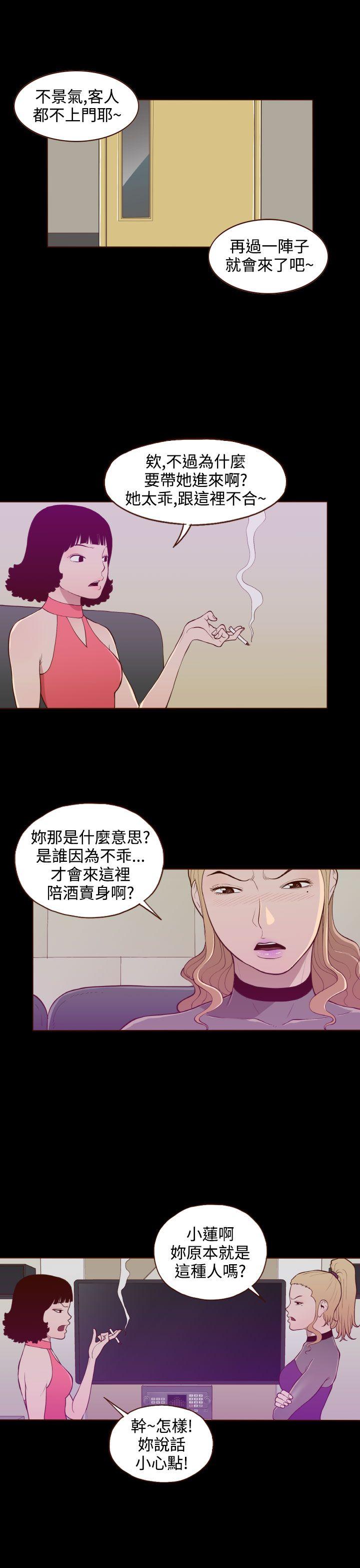 [韩国漫画] 无法隐藏 调教,熟女人妻,巨乳大奶,女学生#[25P]-23