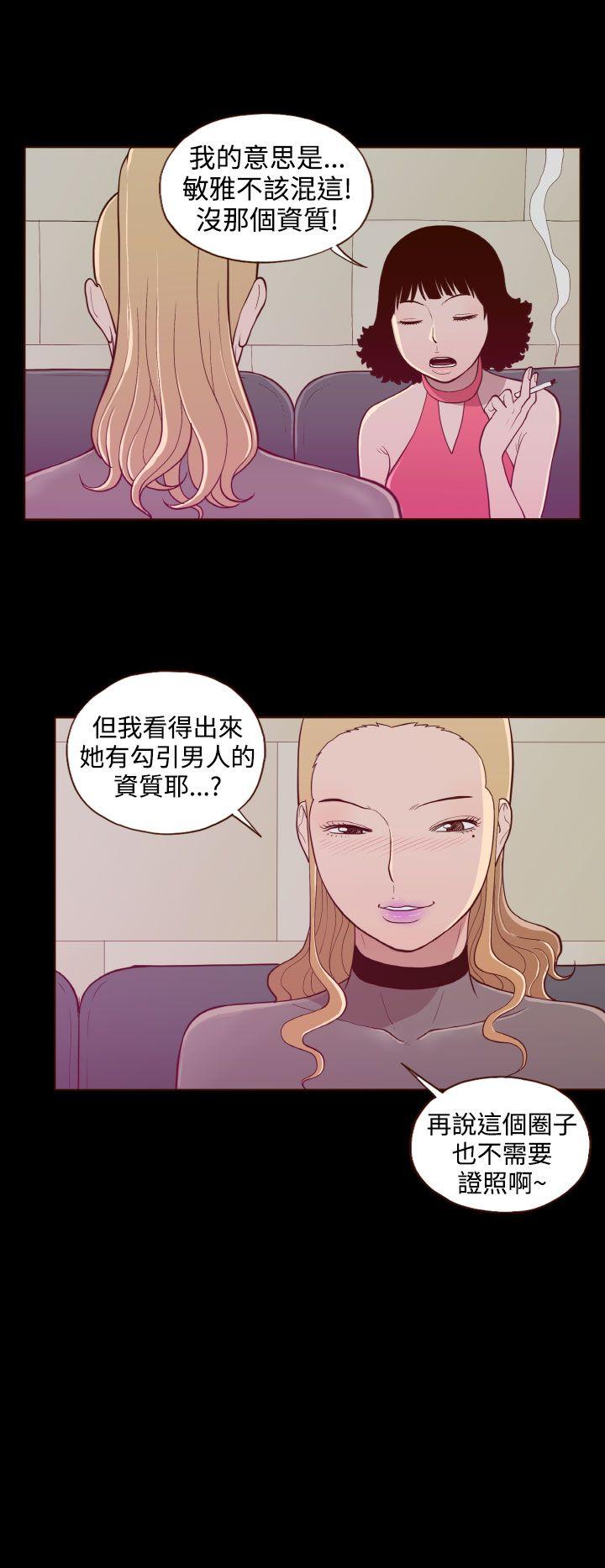 [韩国漫画] 无法隐藏 调教,熟女人妻,巨乳大奶,女学生#[25P]-24