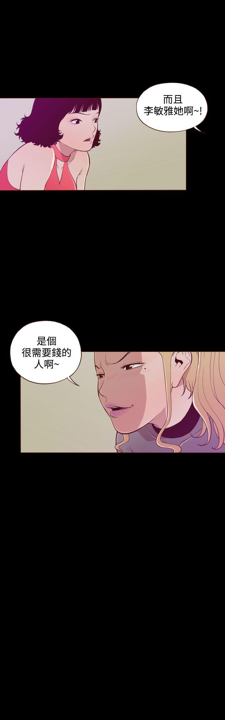 [韩国漫画] 无法隐藏 调教,熟女人妻,巨乳大奶,女学生#[25P]-25
