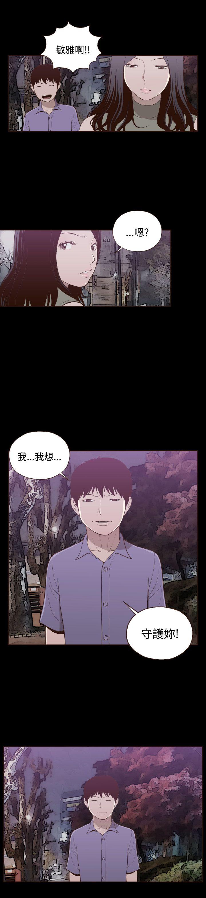 [韩国漫画] 无法隐藏 调教,熟女人妻,巨乳大奶,女学生#[25P]-3