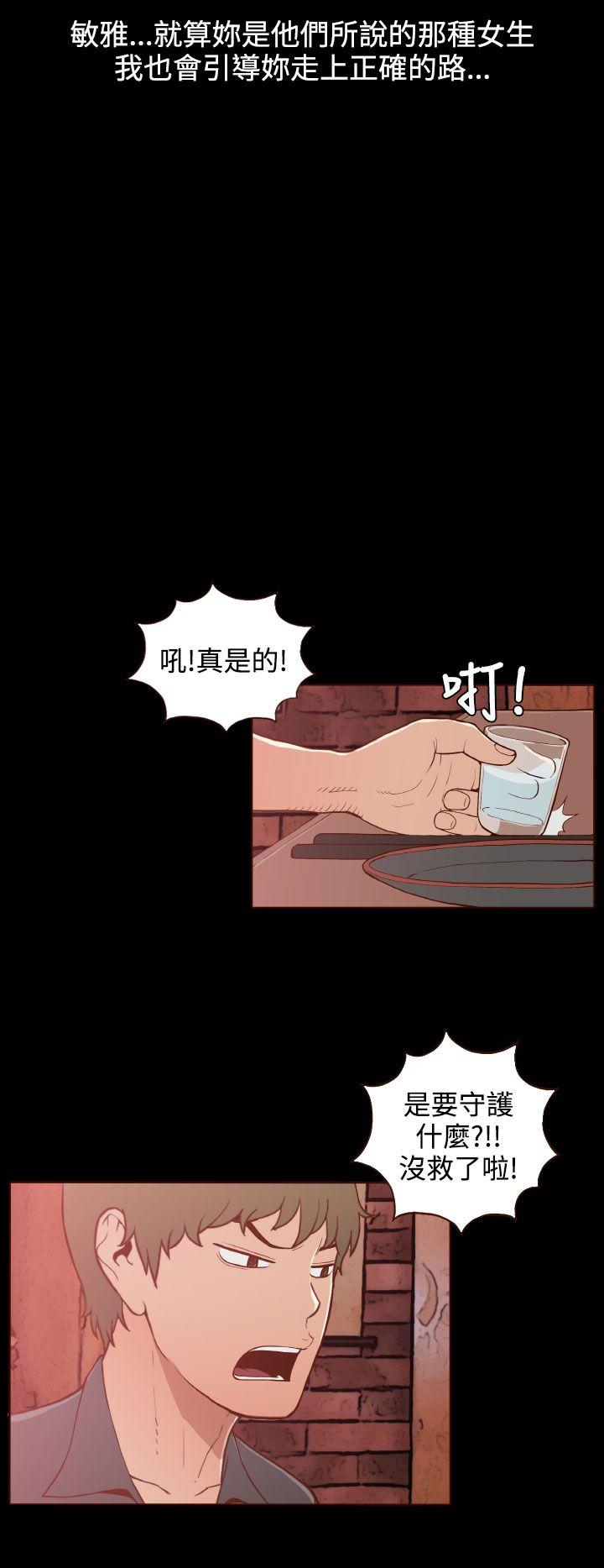 [韩国漫画] 无法隐藏 调教,熟女人妻,巨乳大奶,女学生#[25P]-4