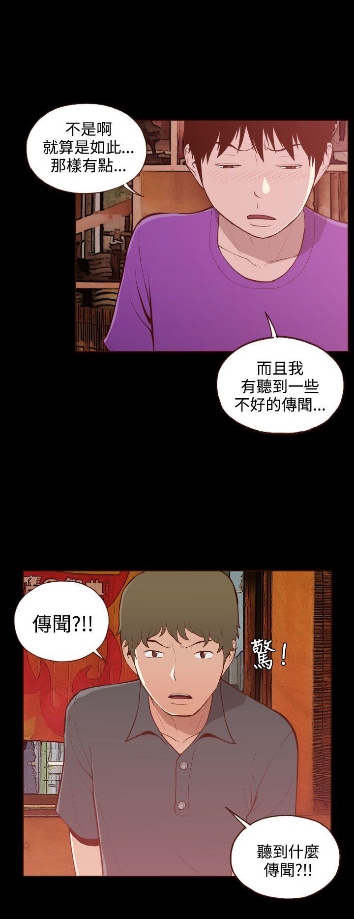 [韩国漫画] 无法隐藏 调教,熟女人妻,巨乳大奶,女学生#[25P]-6