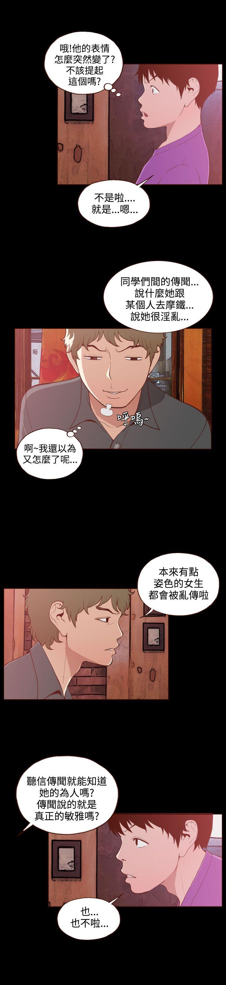 [韩国漫画] 无法隐藏 调教,熟女人妻,巨乳大奶,女学生#[25P]-7