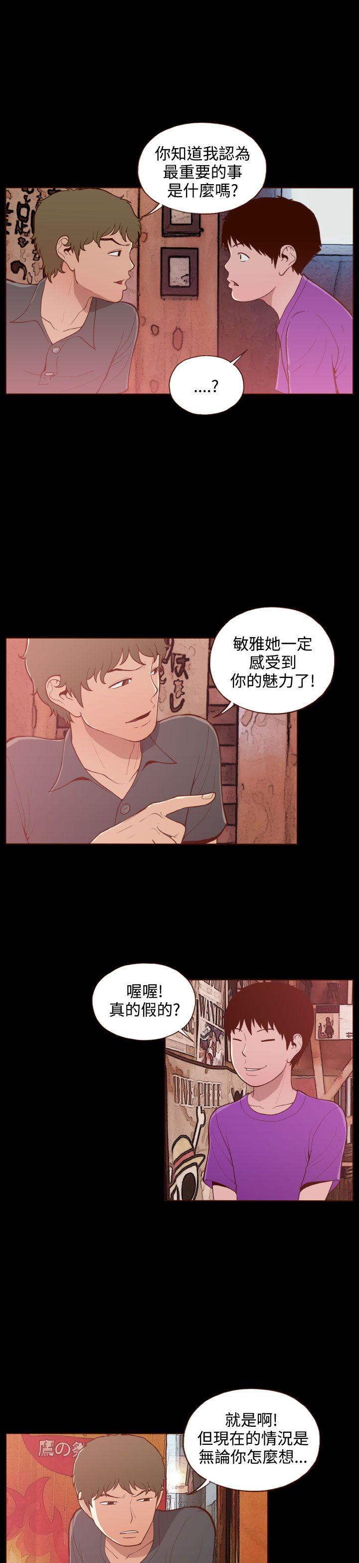 [韩国漫画] 无法隐藏 调教,熟女人妻,巨乳大奶,女学生#[25P]-9
