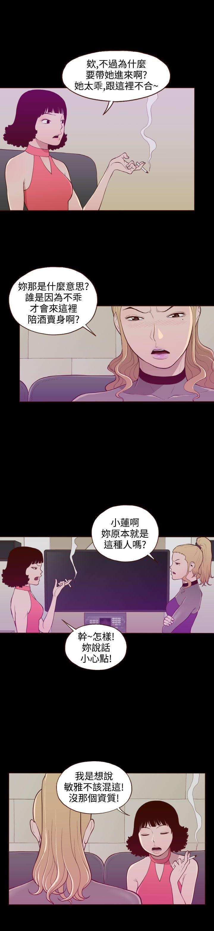 [韩国漫画] 无法隐藏 调教,熟女人妻,巨乳大奶,女学生#[24P]-1